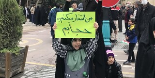 حضور پررنگ دهه نودی‌ها در راهپیمایی ۱۳ آبان/ تصاویری از شهیدان سلیمانی و علی‌وردی در دستان راهپیمایان