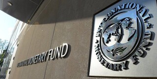 صندوق بین المللی پول: ایران در خاورمیانه و آسیای مرکزی کمترین بدهی را دارد