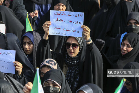 راهپیمایی 13 آبان در مشهد