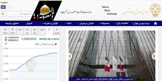 کاهش 6درصدی شاخص بورس تهران در 5 ماه امسال/ حجم معاملات بورس با افزایش 38درصدی روبه‌رو شد