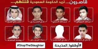 رژیم سعودی ۸ نوجوان شیعه را اعدام می‌کند