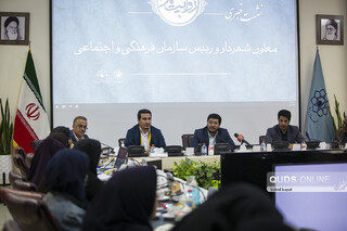 گزارش تصویری I نشست خبری معاون شهردار و رئیس سازمان اجتماعی و فرهنگی شهرداری مشهد