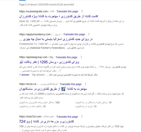 فرار سرمایه این بار در بخش کشاورزی/  فعالین حوزه کشاورزی از دلایل افزایش مهاجرت کشاورزان میگویند