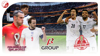پادکست| جام جهانی 2022 زیر ذره‌بین قدس آنلاین| قسمت دوم: گروه B