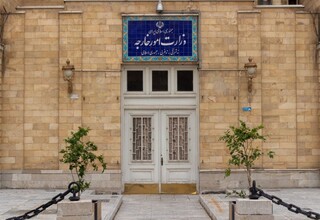 وزارت امور خارجه: ایران با استفاده از همه ظرفیت‌ها از تمامیت سرزمینی خود دفاع می‌کند