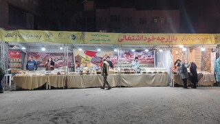 راه‌اندازی بازارچه محصولات خانگی در مشهد