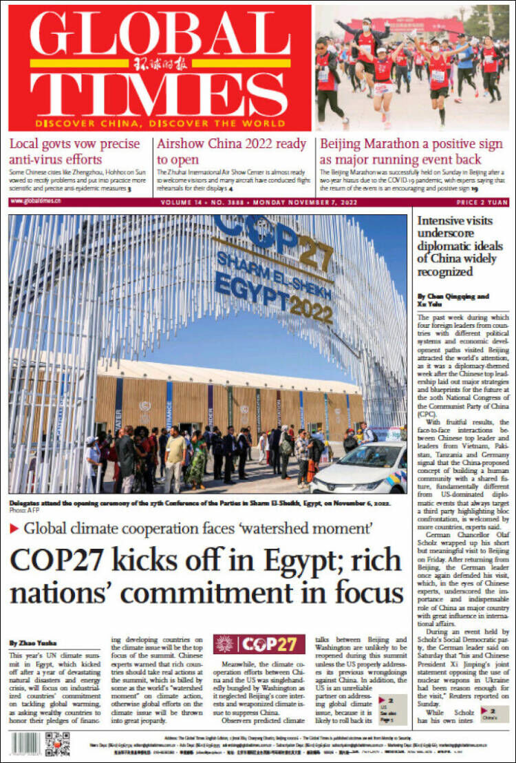 مروری بر مجلات و روزنامههای امروز جهان/ از احتمال استفاده پوتین از برگ بمب اتم تا میراثِ در خطر ماسک