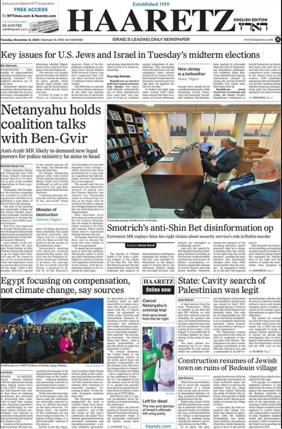 مروری بر مجلات و روزنامه‌های امروز جهان/ از قول‌های مالی عربستان برای محیط زیست تا ادامه دیدارهای نتانیاهو