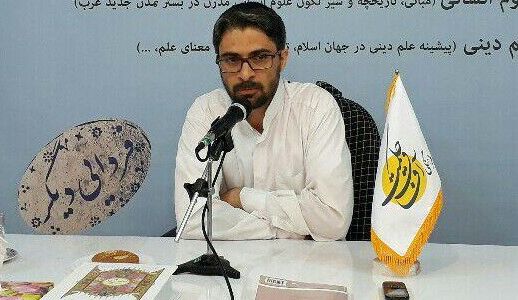 علوم وحیانی پیشران تحقق صلح واقعی