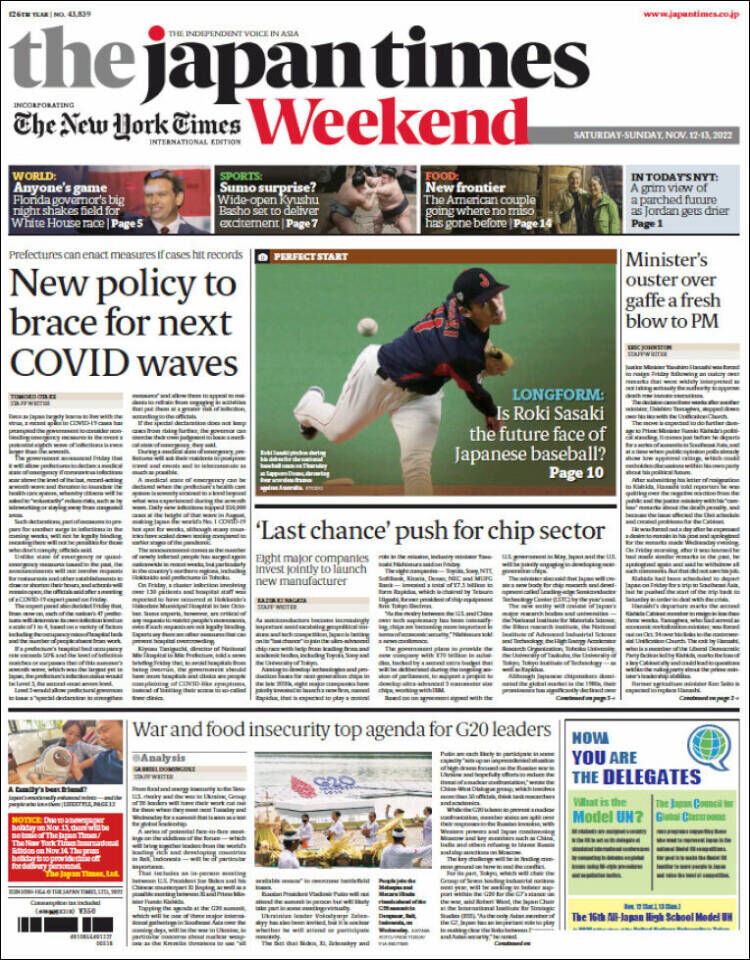 مروری بر مجلات و روزنامههای امروز جهان/ از بزرگترین اختراعات ۲۰۲۲ تا موج قرمزی که نیامد