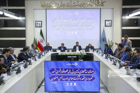 گزارش تصویری I امضای سند همکاری  تامین  ریل ملی درخطوط قطار شهری مشهد