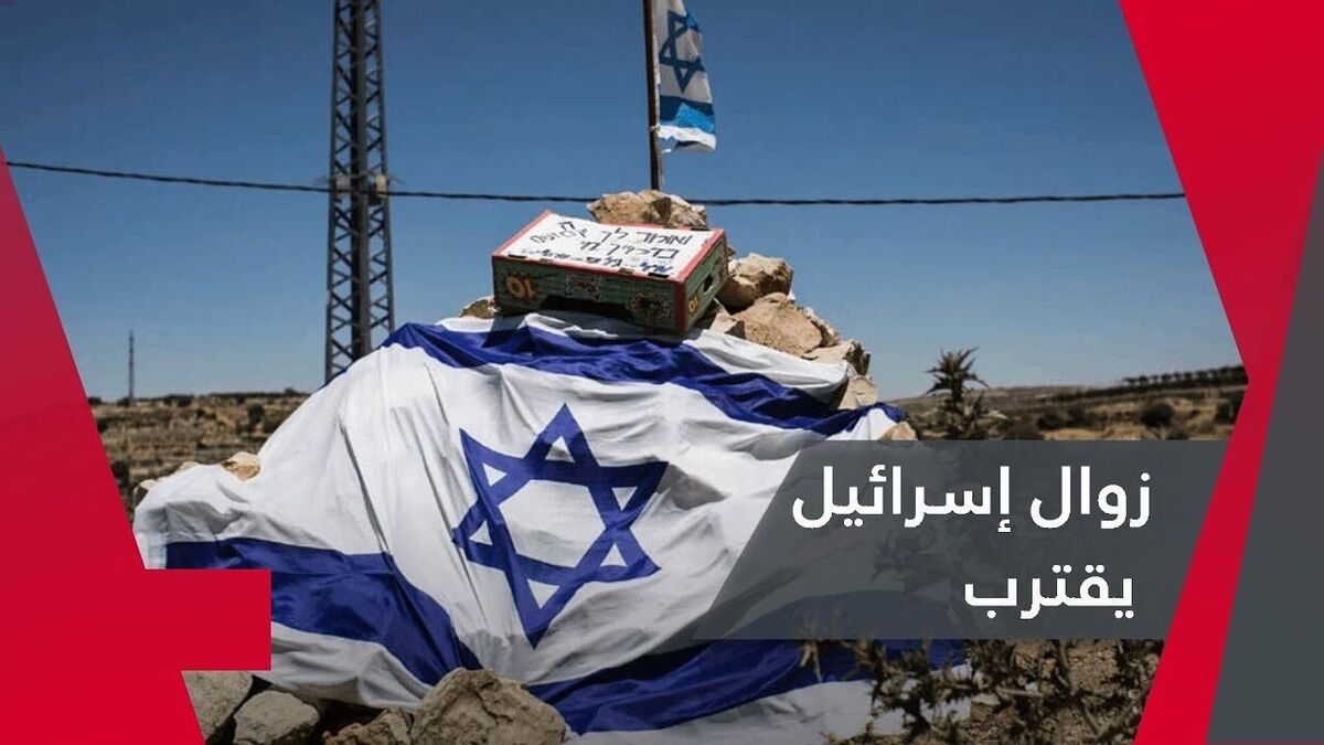 وضعیت اسفناک اسرائیل را از زبان یک کارشناس صهیونیست بشنوید!
