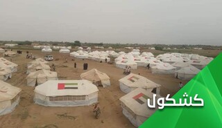 تلاش ائتلاف سعودی- اماراتی برای ترویج فحشا در یمن