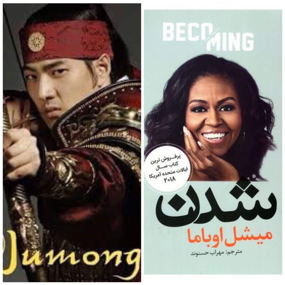 وقتی که خودمان دوباره قهرمان‌ها را شهید می‌کنیم!