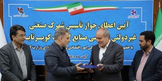 ایران قوی در کویر تایر