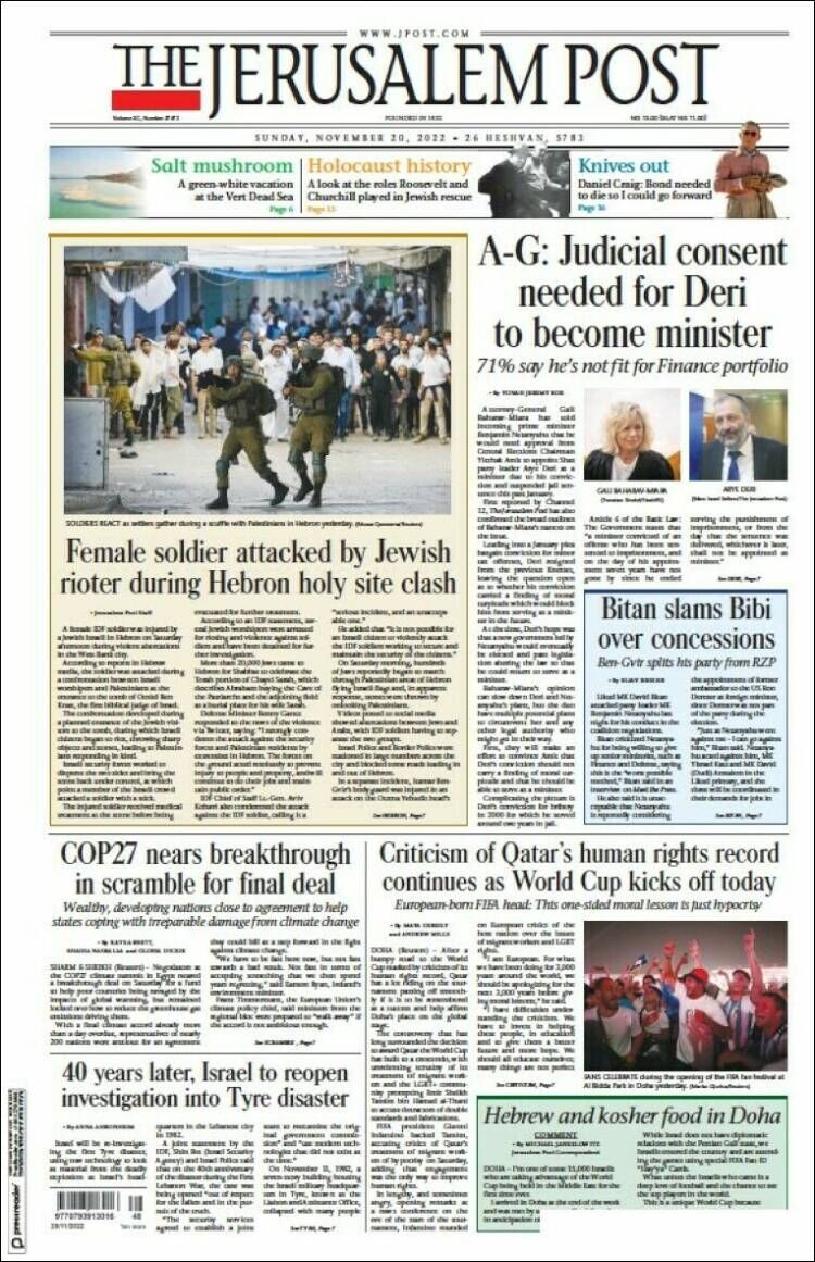 مروری بر مجلات و روزنامههای امروز جهان/ از اثر بومرنگی قطر تا دوران ریاضت اقتصادی بریتانیا