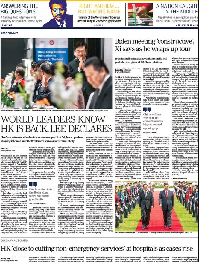 مروری بر مجلات و روزنامههای امروز جهان/ از اثر بومرنگی قطر تا دوران ریاضت اقتصادی بریتانیا