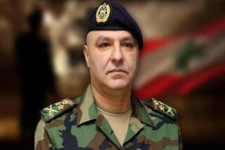جدیدترین موضع گیری فرمانده ارتش لبنان