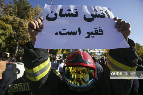 گزارش تصویری I تجمع صنفی آتش نشانان در مقابل استانداری خراسان رضوی