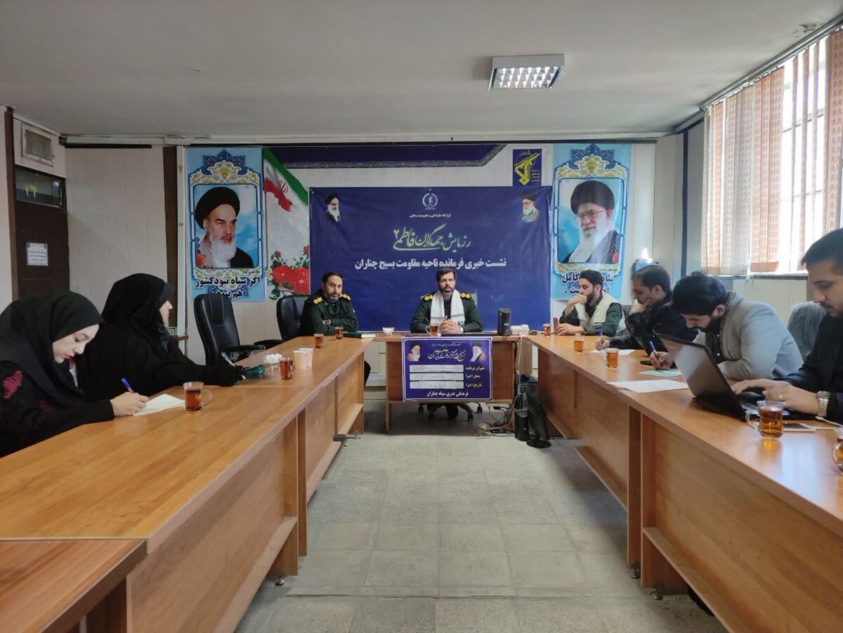 برگزاری بیش از ۱۵۰ برنامه به مناسبت هفته بسیج در شهرستان چناران