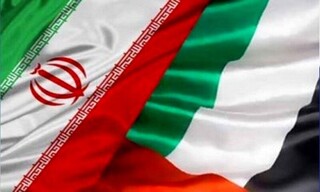 گفت‌وگوی تلفنی وزیران خارجه ایران و امارات