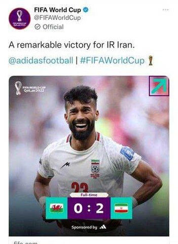 عکس | واکنش فیفا به پیروزی ایران مقابل ولز؛ یک برد عالی!