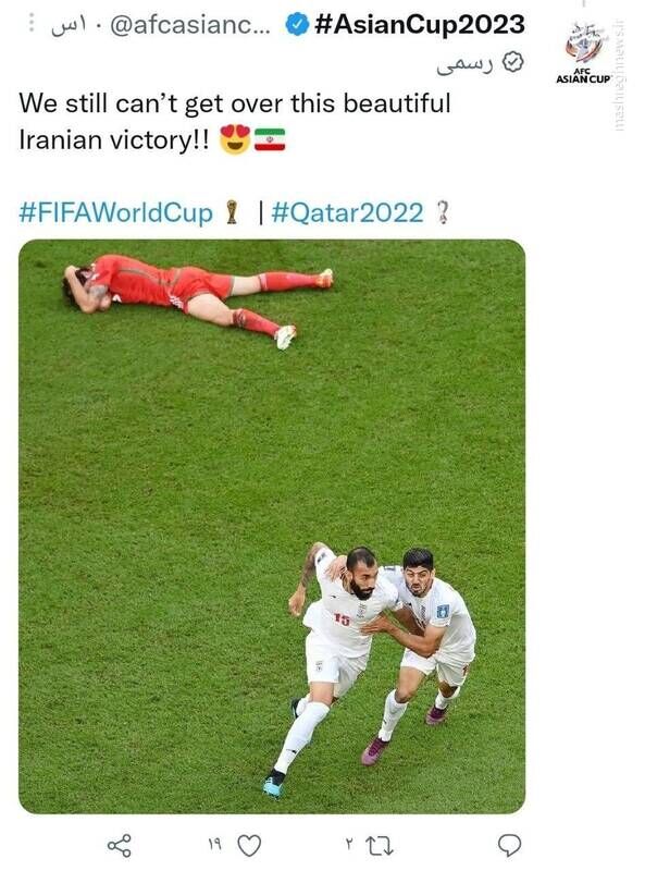  واکنش AFC به برد ایران ۲۴ ساعت پس از بازی