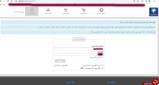 علت اختلال در سایت فروش فوری ایران‌خودرو چیست؟/مهلت ثبت نام تمدید می‌شود