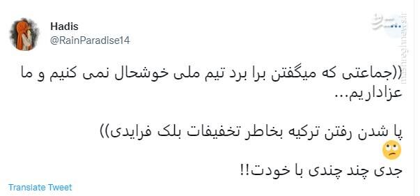 پایان عزاداری برای اغتشاشات در بلک فرایدی!