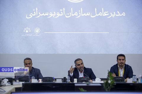 گزارش تصویری I نشست خبری مدیرعامل سازمان اتوبوس رانی مشهد