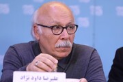 علیرضا داوودنژاد پس از ۹ سال با «زوجه دیجیتال» به سینما بازمی‌گردد