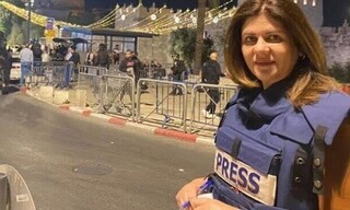 پرونده ترور ابوعاقله در دیوان کیفری بین‌المللی/شکایت شبکه الجزیره از اسرائیل