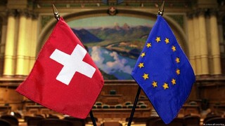 سوئیس: عضویت کامل اتحادیه اروپا به نفع ما نیست