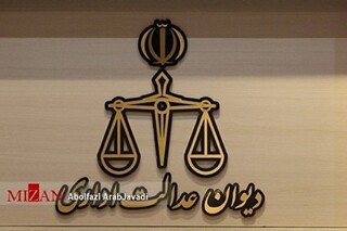 دیوان عدالت اداری: ابطال مصوبه تبعیض آمیز فراجا در خصوص اخذ گواهینامه