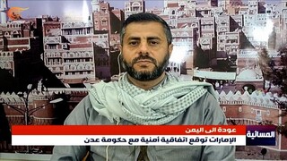 انصارالله: ریاض از ترس حمایت تسلیحاتی روسیه از صنعاء، در تقلای راضی کردن مسکو است