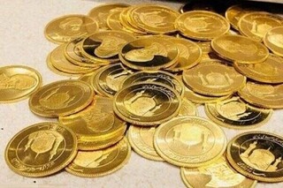 پیش بینی قیمت سکه در روزهای آینده