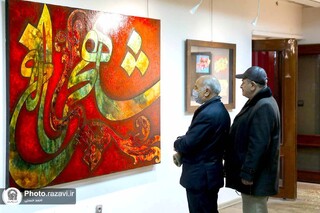 نمایشگاهی از آثار نقاشی خط با عنوان «شاهچراغ» در نگارخانه رضوان افتتاح شد