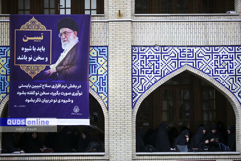 گزارش تصویری I همایش اقتدار در سایه امنیت با حضور حجت الاسلام حسین طائب در مدرسه علمیه نواب مشهد