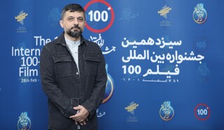 مدیر هنری جشنواره بین المللی فیلم ۱۰۰: فیلم صد ثانیه ای، یک اثر سهل و ممتنع است