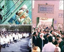 حمله مزدوران رژیم پهلوی به بیمارستان امام رضا(ع) در ۲۳ آذر ۵۷