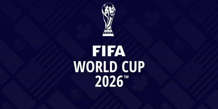 گزینه‌های روی میز فیفا برای تغییر شیوه برگزاری جام جهانی ۲۰۲۶
