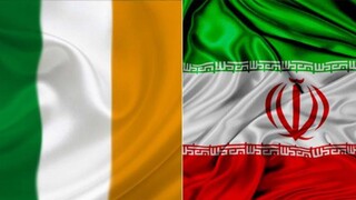 برگزاری دومین اجلاس کمیسیون مشترک ایران و ساحل‌عاج در آینده نزدیک