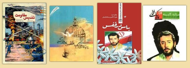 وزیری که خودش را سپر بلای مردم کرد! / روایتی از دوران اسارت شهیدتندگویان