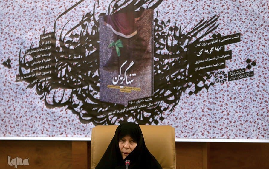 اسلامی: تنها گریه کن، سفارش شهید محمد معماریان به مادرش بود