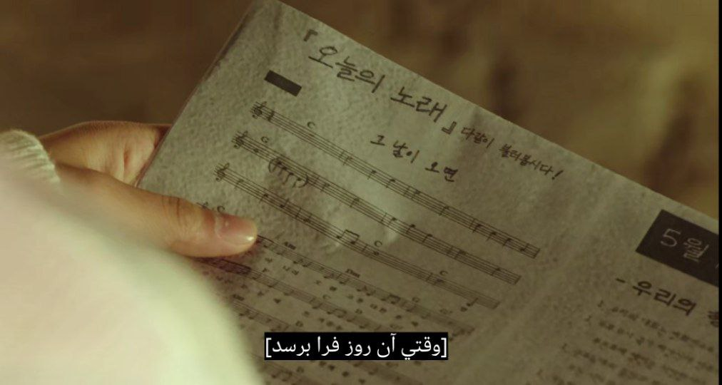 مدل‌سازی آشوب‌های خیابانی در فیلم «۱۹۸۷»/ تصویری دراماتیک  از شورش‌های خیابانی در ذهن جوانان