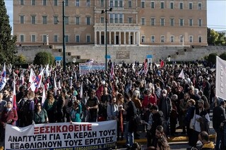 تظاهرات مردم یونان در اعتراض به گرانی‌ها