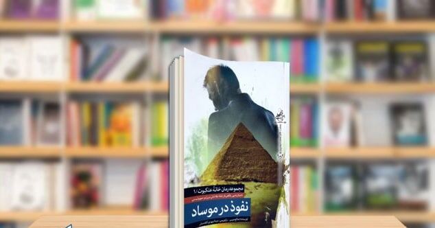 رخنه در بزرگترین سیستم اطلاعاتی دنیا