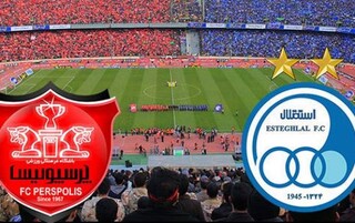 استقلال و پرسپولیس رفع تعلیق شدند