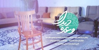 «وعده دیدار»حاج قاسم با خانواده شهدا در قاب تلویزیون/ادب و متانت سردار سلیمانی در برخورد با خانواده شهدا مثال زدنی بود