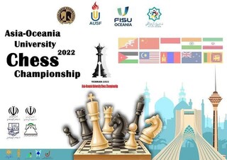 چین قهرمان شطرنج دانشجویان پسر آسیا شد